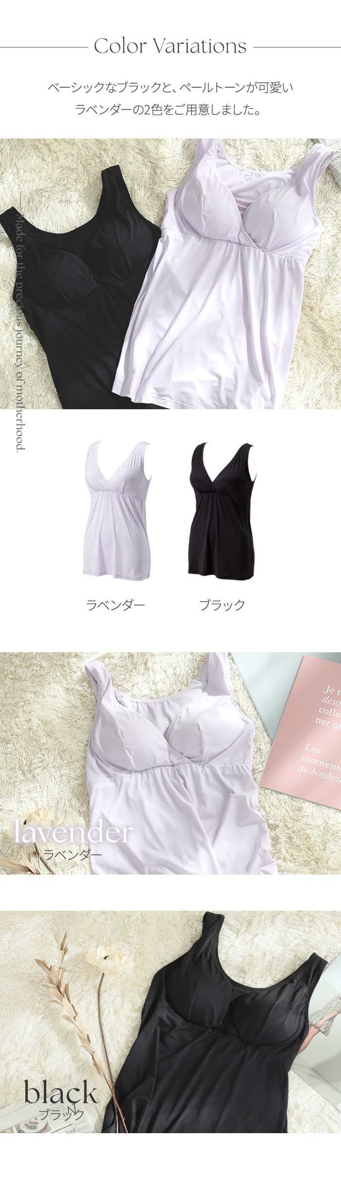 犬印本舗 マタニティ 授乳しやすい らくちん授乳 接触冷感 タンクトップ カップ付き 妊娠6か月 妊娠9か月 妊婦