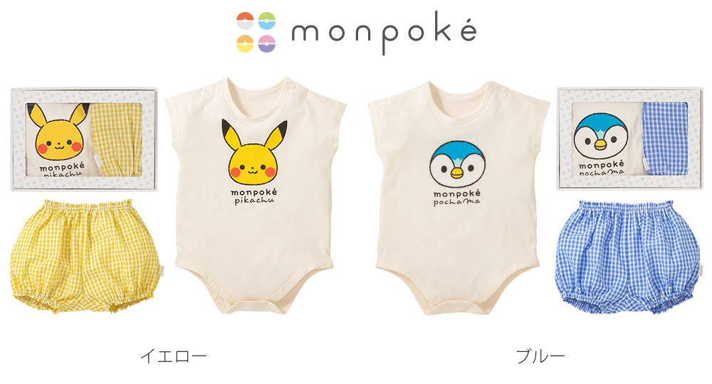 モンポケ ブルマ付き半袖ロンパース B896133 | マタニティウェア 授乳