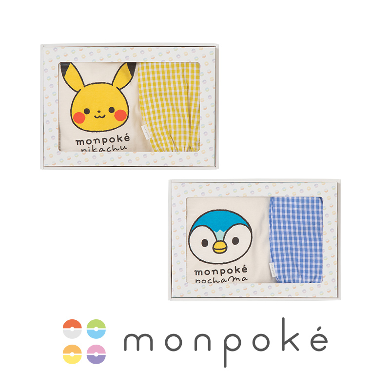 モンポケ ブルマ付き半袖ロンパース
