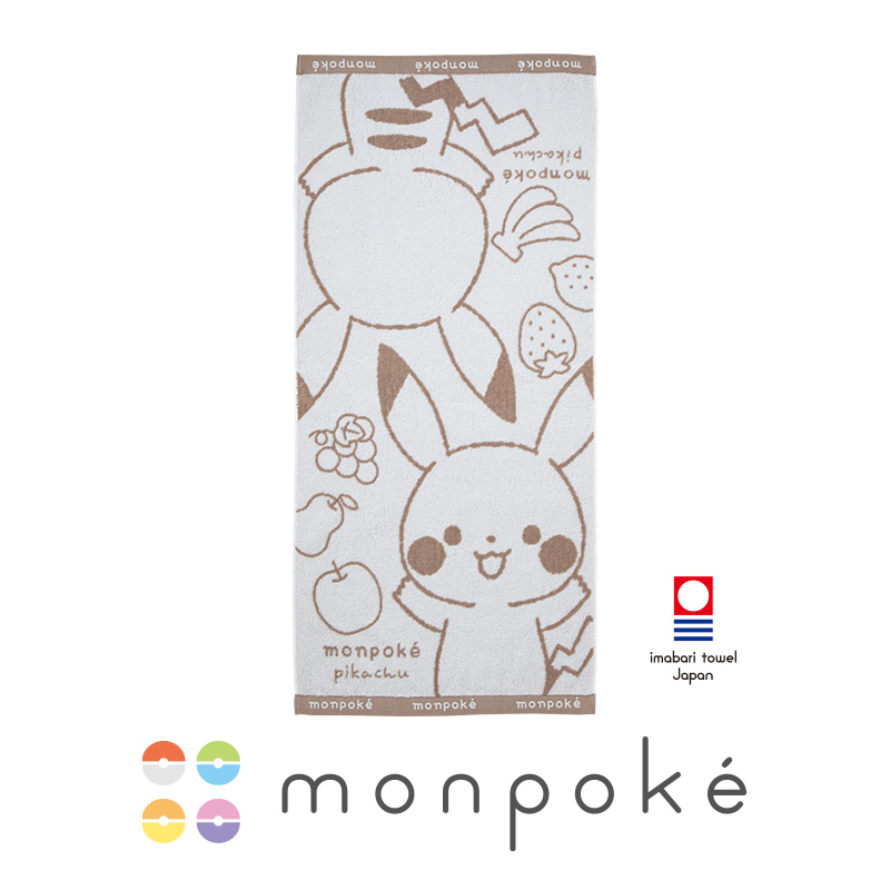 モンポケ ベビーギフト一覧｜ポケモン公式ブランド monpoke