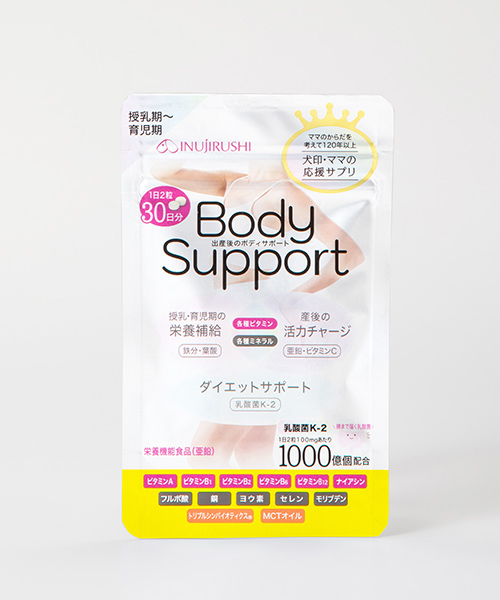 犬印ボディサポートサプリ | サプリメント