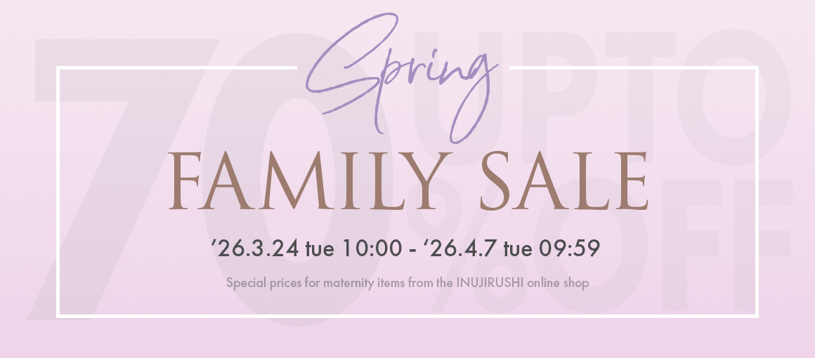 犬印 ファミリーセール