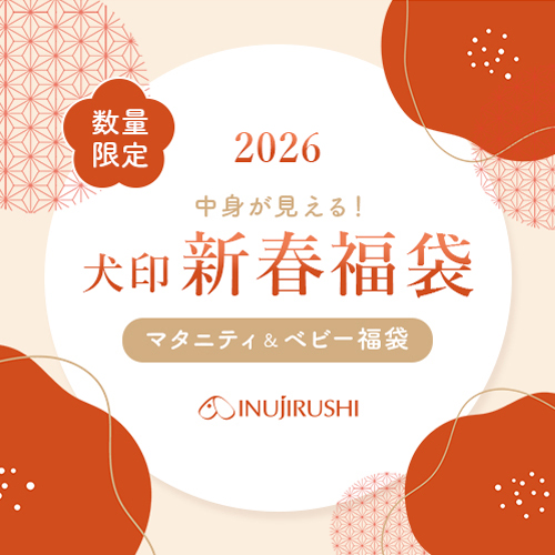 2026年 福袋 犬印